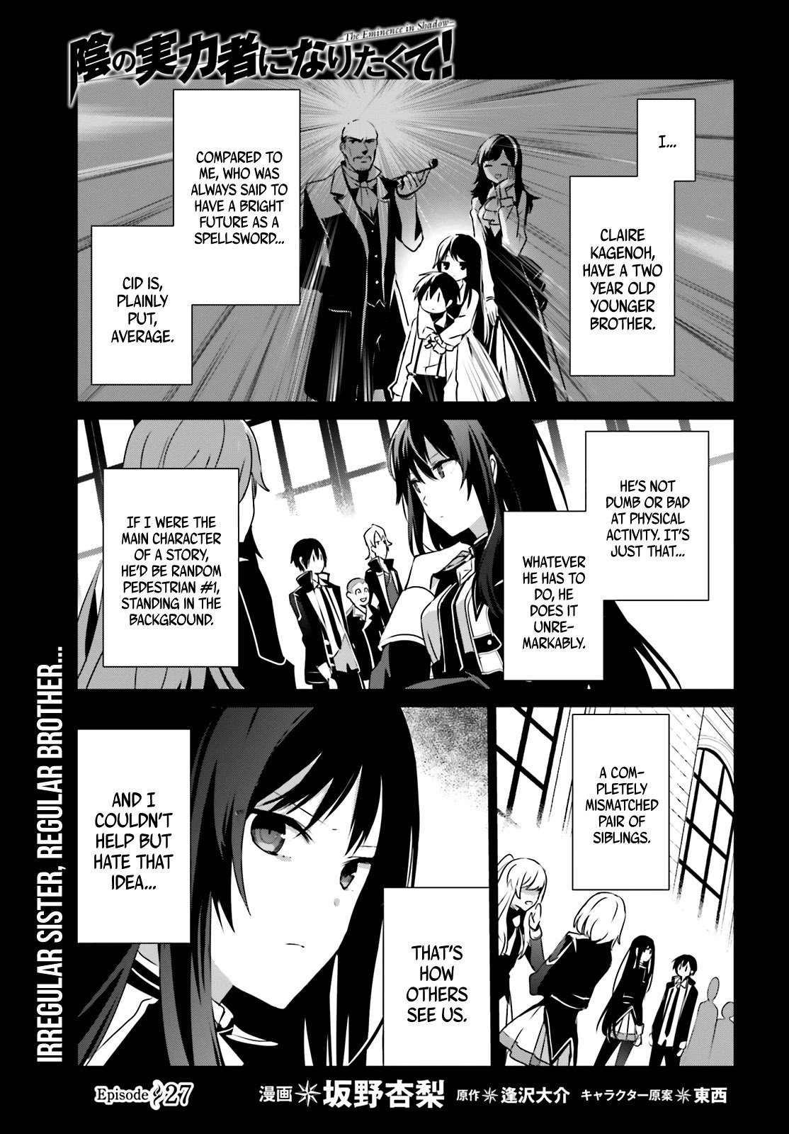 Kage no Jitsuryokusha ni Naritakute Chapter 27 2